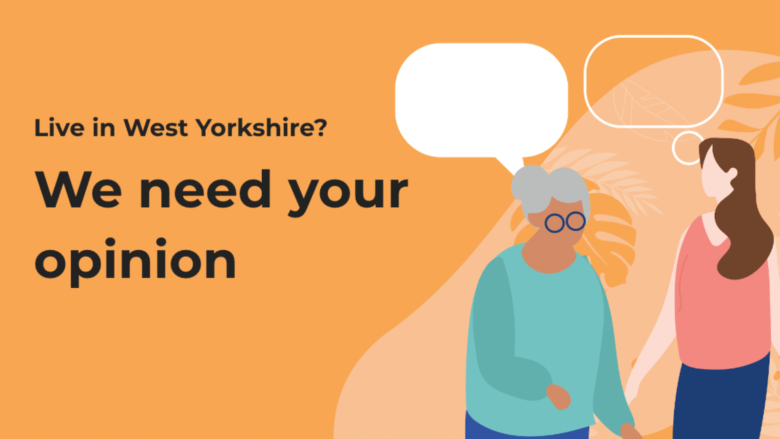 Live in West Yorkshire? We need your opinion