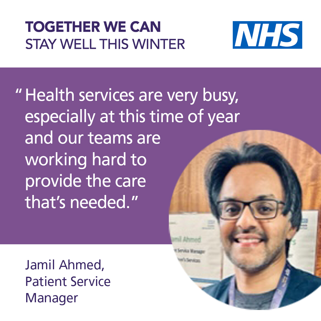 Jamil Ahmed Quote.jpg